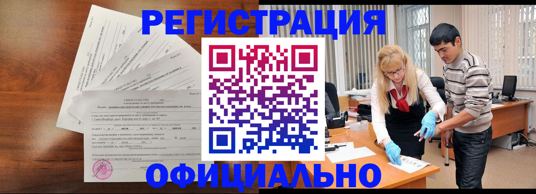 пропишу в квартире в Салавате