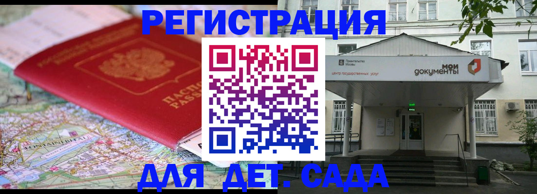 найти адрес прописки в Салавате